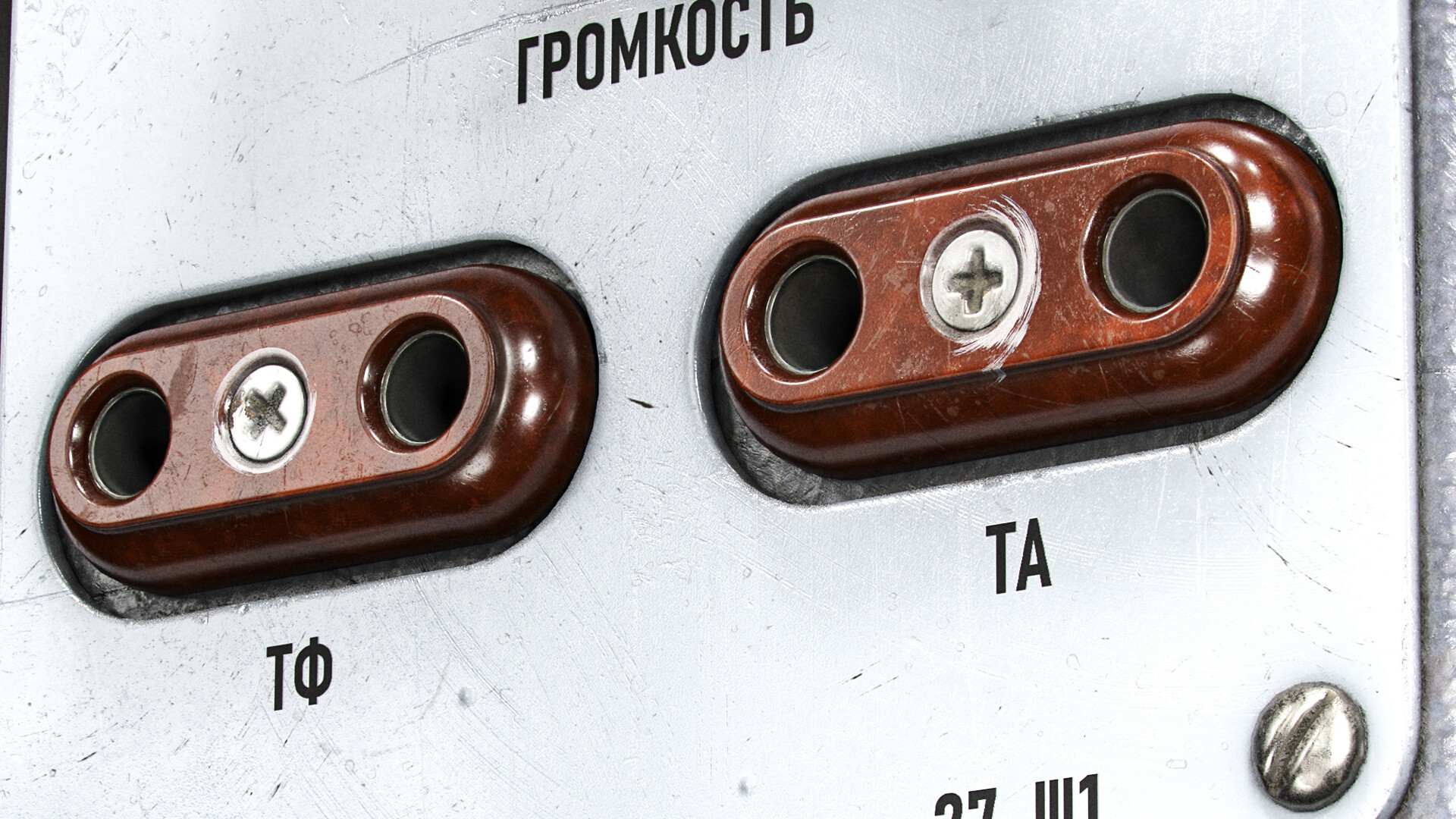 Работа ученика