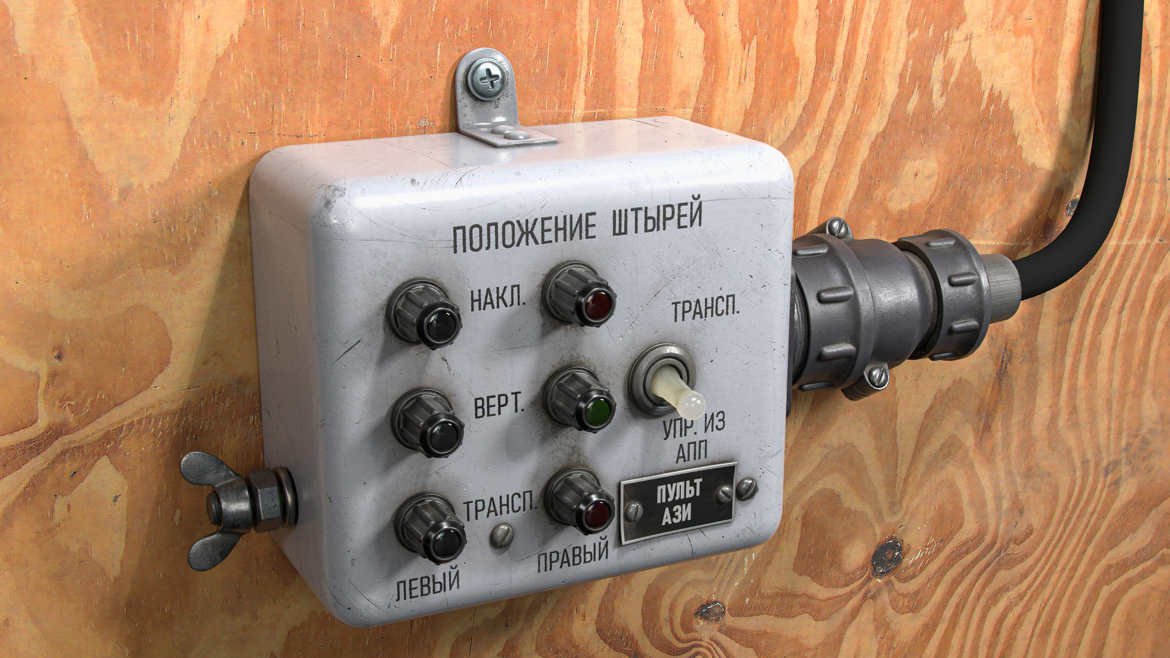 Работа ученика