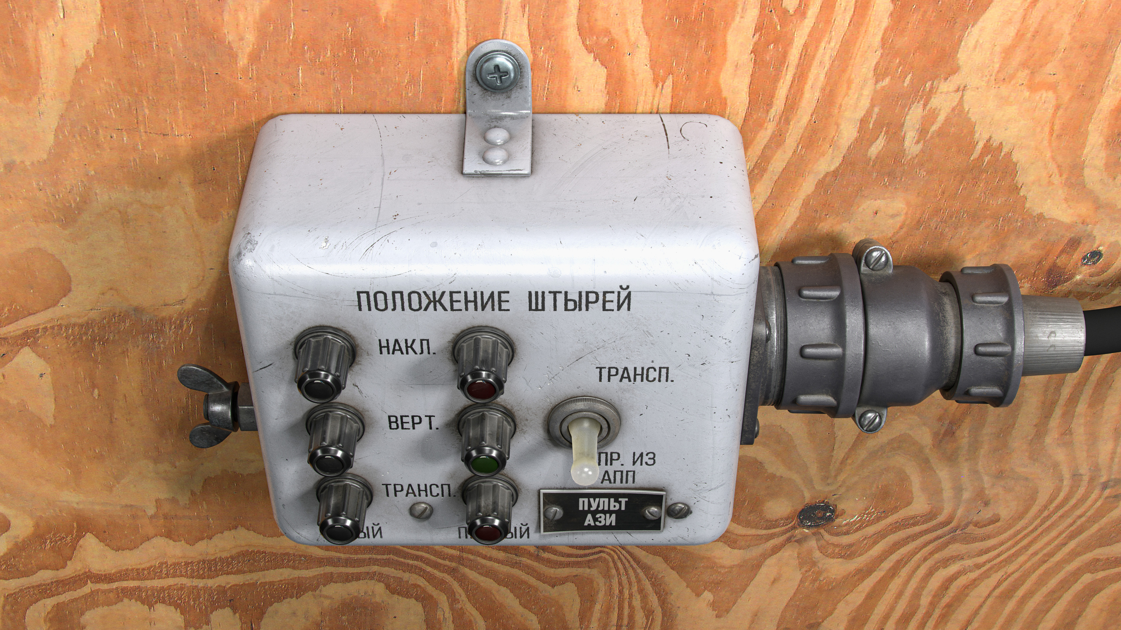 Работа ученика